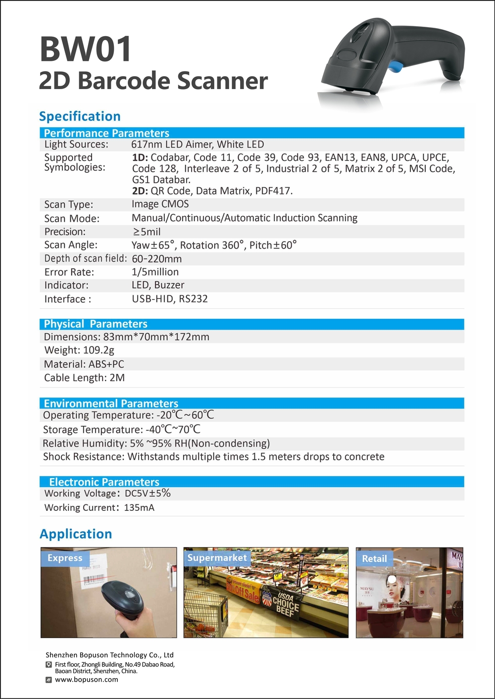 BW01 2D Handheld Barcode Scanner-2.jpg